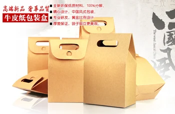 10.5*15+6cm Bottom Stand Up Bag Kraft Paper Package Box With Handle Food Coffee Party Gift Bellows Pocket 20Pcs/Lot Wholesale
10.5*15+6cm Bottom Stand Up Bag Kraft Paper Package Box With Handle Food Coffee Party Gift Bellows Pocket 20Pcs/Lot Wholesale