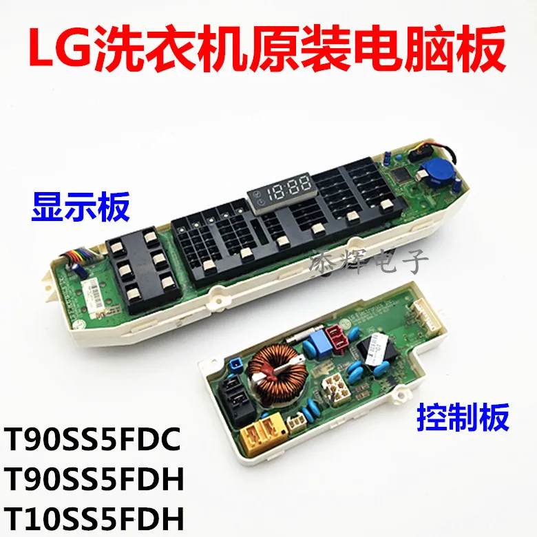 LG washing machine computer board T90SS5FDC T90SS5FDH T10SS5FDH motherboard control board display board
LG washing machine computer board T90SS5FDC T90SS5FDH T10SS5FDH motherboard control board display board