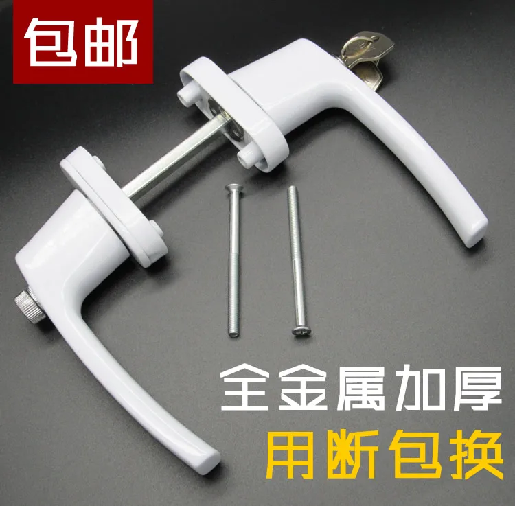 On the opening drive handle to wear hand lock with safety door windows hardware accessories plastic door lock bag mail
On the opening drive handle to wear hand lock with safety door windows hardware accessories plastic door lock bag mail