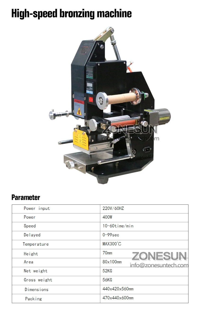 pneumatic hot stamping machine