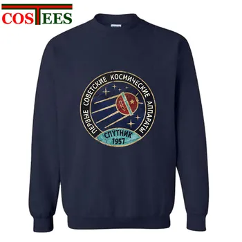 Sweatshirt fashion 2018 men Vintage Russia CCCP Yuri Gagarin hoody Soviet Retro Sputnik V01 Space Exploration Program sweatshirt
Sweatshirt fashion 2018 men Vintage Russia CCCP Yuri Gagarin hoody Soviet Retro Sputnik V01 Space Exploration Program sweatshirt