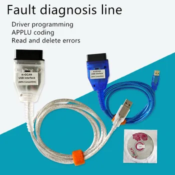 INPA K+Can K+DCAN FT232RL For BMW Fault Detection Cable With Switch Random Color
INPA K+Can K+DCAN FT232RL For BMW Fault Detection Cable With Switch Random Color
