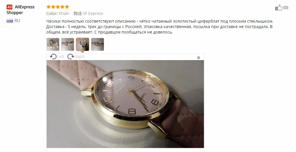 aeProduct.getSubject()