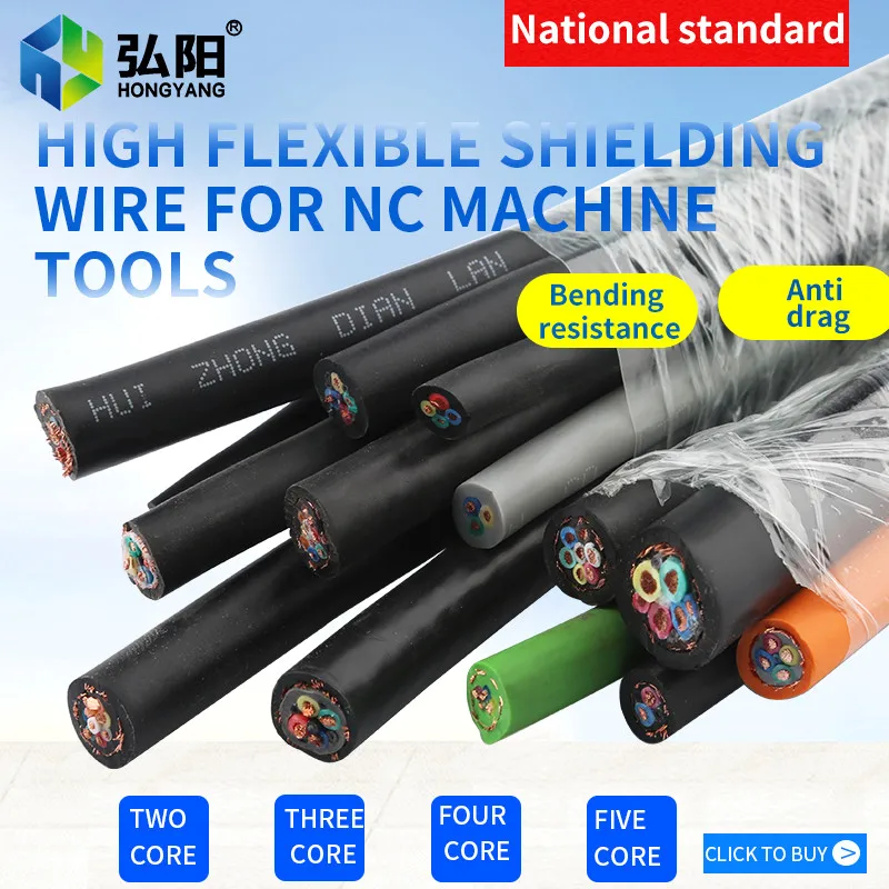 Spindle motor Stepper motor shielded wire Engraving Machine Cable cnc router Accessories
Spindle motor Stepper motor shielded wire Engraving Machine Cable cnc router Accessories