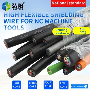 Spindle motor Stepper motor shielded wire Engraving Machine Cable cnc router Accessories
Spindle motor Stepper motor shielded wire Engraving Machine Cable cnc router Accessories