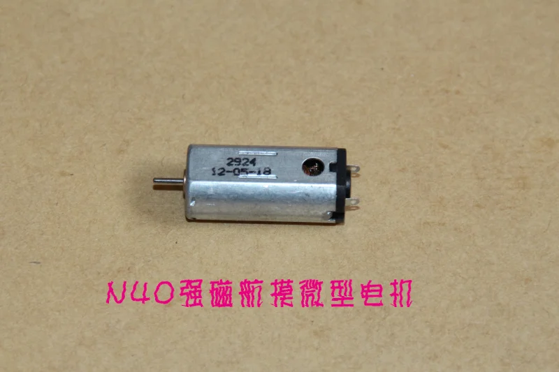 Strong magnetic model N40 motor 3V 18450 turn high speed motor high torque micro motor 
Strong magnetic model N40 motor 3V 18450 turn high speed motor high torque micro motor