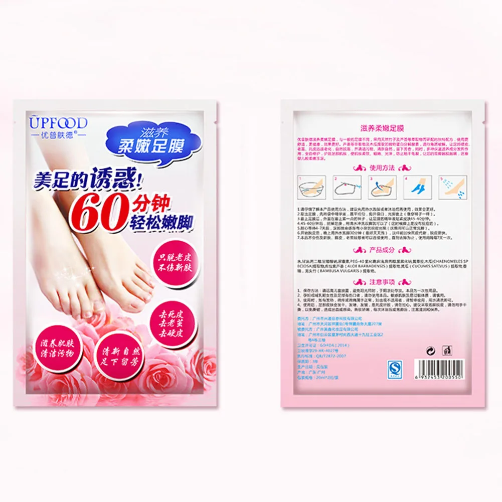 2pcs/pack Exfoliating Foot Sock Mask Smooth Whitening Moisturizing Dead Skin Remove Feet Masks Skin Care Foot Care Tools
2pcs/pack Exfoliating Foot Sock Mask Smooth Whitening Moisturizing Dead Skin Remove Feet Masks Skin Care Foot Care Tools