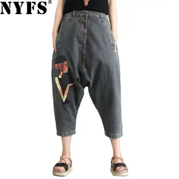NYFS 2020 New Summer Women jeans loose Vintage Coss-pants Literary big size Elastic Denim Nine Trousers
NYFS 2020 New Summer Women jeans loose Vintage Coss-pants Literary big size Elastic Denim Nine Trousers