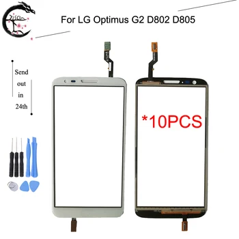 10PCS Touch Panel For LG Optimus G2 D802 D805 Sensor Digitizer Screen With FPC Flex Cable For LG D802 D805 Touch Touchscreen
10PCS Touch Panel For LG Optimus G2 D802 D805 Sensor Digitizer Screen With FPC Flex Cable For LG D802 D805 Touch Touchscreen