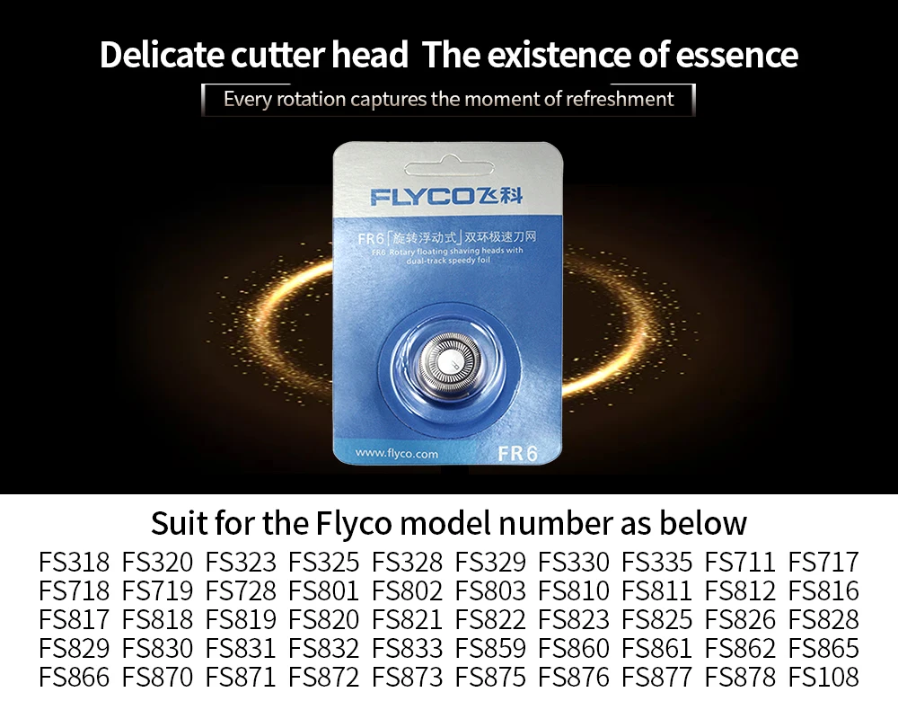 FR6x1-xq_01