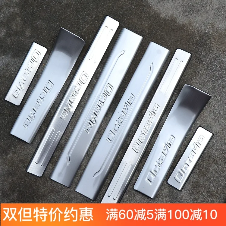 For Skoda Octavia A5 A7 2007-2016 4pcs/set 8pcs/set Car accessories Car-styling Stainless steel Door Sill scuff Plate
For Skoda Octavia A5 A7 2007-2016 4pcs/set 8pcs/set Car accessories Car-styling Stainless steel Door Sill scuff Plate