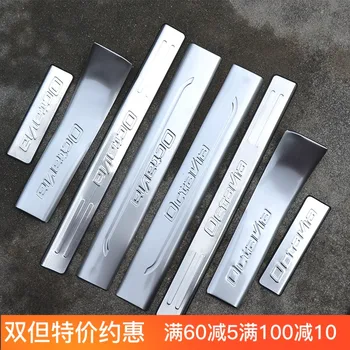 For Skoda Octavia A5 A7 2007-2016 4pcs/set 8pcs/set Car accessories Car-styling Stainless steel Door Sill scuff Plate
For Skoda Octavia A5 A7 2007-2016 4pcs/set 8pcs/set Car accessories Car-styling Stainless steel Door Sill scuff Plate