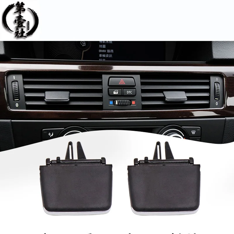 Car Air Conditioning Vent Toggle Piece Outlet Card Clip Wind Direction Plectrum knob For BMW 3 series E90 E91 E92 E93
Car Air Conditioning Vent Toggle Piece Outlet Card Clip Wind Direction Plectrum knob For BMW 3 series E90 E91 E92 E93
