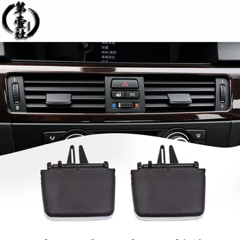 Car Air Conditioning Vent Toggle Piece Outlet Card Clip Wind Direction Plectrum knob For BMW 3 series E90 E91 E92 E93
Car Air Conditioning Vent Toggle Piece Outlet Card Clip Wind Direction Plectrum knob For BMW 3 series E90 E91 E92 E93