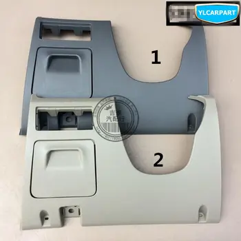 For Geely Emgrand 7 EC7 EC715 EC718 Emgrand7 E7 ,Emgrand7-RV EC7-RV EC715-RV ,Car dashboard left under trim with storage box
For Geely Emgrand 7 EC7 EC715 EC718 Emgrand7 E7 ,Emgrand7-RV EC7-RV EC715-RV ,Car dashboard left under trim with storage box