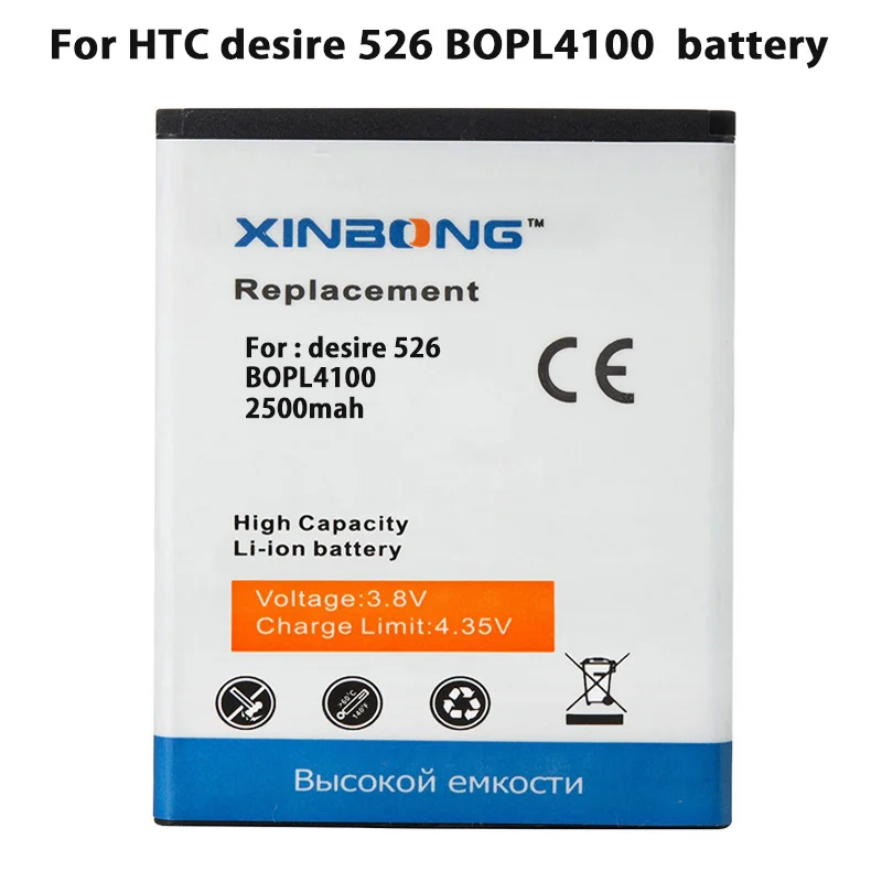 High Quality Battery BOPL4100 BOPM3100 For HTC Desire 526 526G 526G+ Dual SIM D526h Li-ion Polymer Batteries
High Quality Battery BOPL4100 BOPM3100 For HTC Desire 526 526G 526G+ Dual SIM D526h Li-ion Polymer Batteries