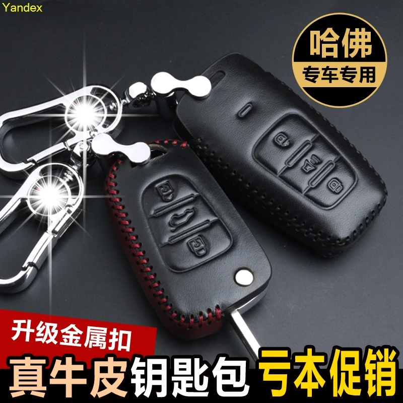 Yandex Car Keychain Key Case Best Gift Friend Parents For Great Wall Car Key Holder groupA For GreatWall HAVAL
Yandex Car Keychain Key Case Best Gift Friend Parents For Great Wall Car Key Holder groupA For GreatWall HAVAL