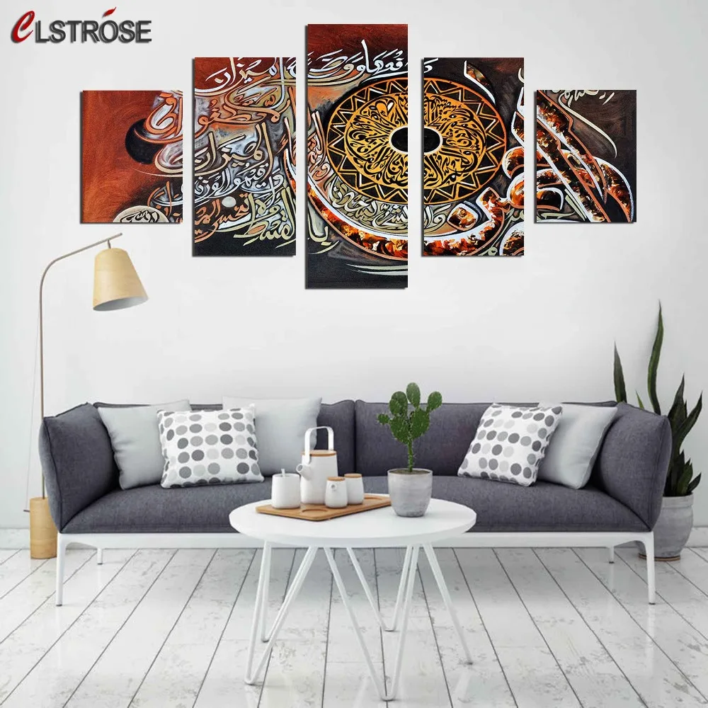 CLSTROSE Framed 5 Pieces calligraphy on surah rahman first 3 ayat Canvas Painting Wall Art Home Decor Print HD Posters Artwork
CLSTROSE Framed 5 Pieces calligraphy on surah rahman first 3 ayat Canvas Painting Wall Art Home Decor Print HD Posters Artwork