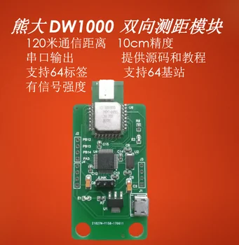 Dwm1000 Development Board Ultra Wideband Indoor Location and Distance Measurement Module DW1000 UWB Positioning Module
Dwm1000 Development Board Ultra Wideband Indoor Location and Distance Measurement Module DW1000 UWB Positioning Module