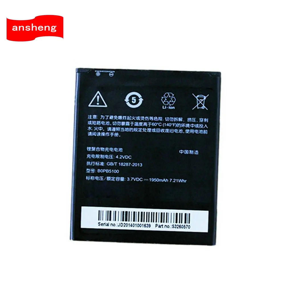 1950mAh BOPB5100 battery for HTC Desire 516 D516d htc516 D516w Desire 316 D316d 316d Smartphone 
1950mAh BOPB5100 battery for HTC Desire 516 D516d htc516 D516w Desire 316 D316d 316d Smartphone