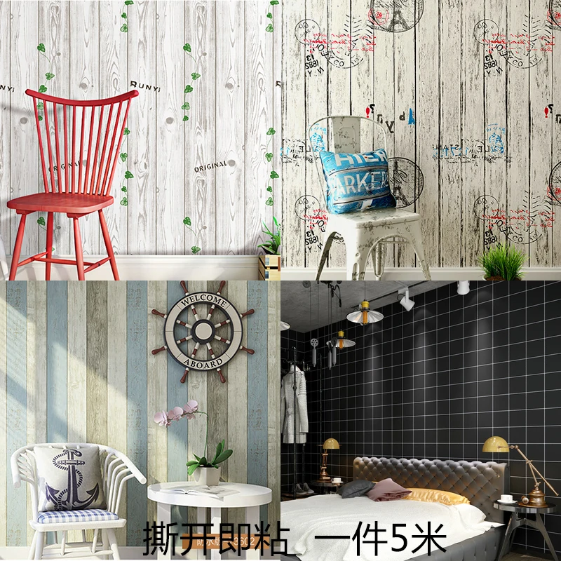 Waterproof self-adhesive wood wallpaper Warm bedroom dormitory cabinet desktop renovation stripe PVC wallpaper
Waterproof self-adhesive wood wallpaper Warm bedroom dormitory cabinet desktop renovation stripe PVC wallpaper