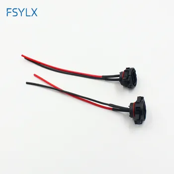 FSYLX 50pcs H16/5202 car HID LED bulb male socket base plug connector Wire Pigtail 5202 H16 9009 PS24W adater holder
FSYLX 50pcs H16/5202 car HID LED bulb male socket base plug connector Wire Pigtail 5202 H16 9009 PS24W adater holder