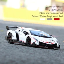 1/24 Scale Diecast Car Model White Color -- Veneno Metal Car Model for Kids
1/24 Scale Diecast Car Model White Color -- Veneno Metal Car Model for Kids