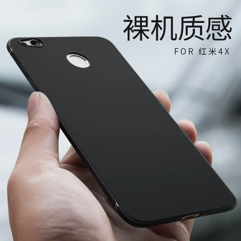 Redmi 4x Case