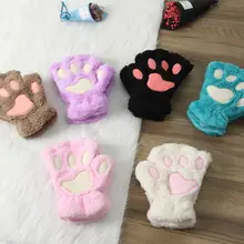 2022 1Pair Women Girls Lovely Winter Warm Fingerless Gloves Fluffy Bear Cat Plush Paw Claw Half Finger Gloves Mitten New
2022 1Pair Women Girls Lovely Winter Warm Fingerless Gloves Fluffy Bear Cat Plush Paw Claw Half Finger Gloves Mitten New