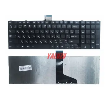YALUZU russian laptop Keyboard for TOSHIBA C850 C855D C850D C855 C870 C870D C875 L875 L850D L855 L855D L870 L950 L950D L955 RU
YALUZU russian laptop Keyboard for TOSHIBA C850 C855D C850D C855 C870 C870D C875 L875 L850D L855 L855D L870 L950 L950D L955 RU