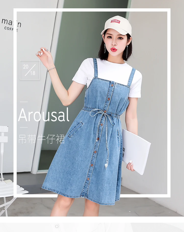 denim outfit for christmas party