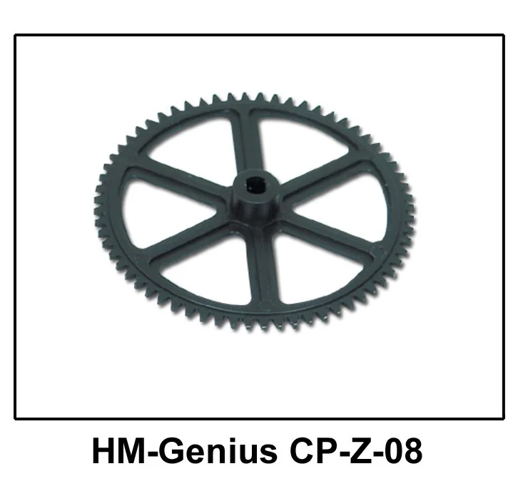 Запасные Части Walkera Genius CP V2 основная Шестерня HM-Genius-CP-Z-08 | Игрушки и хобби