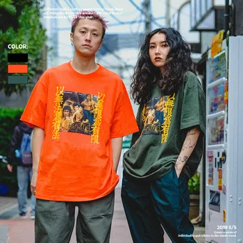 Chinese Characters Bruce Lee Painting T Shirts Men Harajuku Hip Hop Male Streetwear Loose Mens cotton Tops Tees Tshirts O-Neck
Chinese Characters Bruce Lee Painting T Shirts Men Harajuku Hip Hop Male Streetwear Loose Mens cotton Tops Tees Tshirts O-Neck
