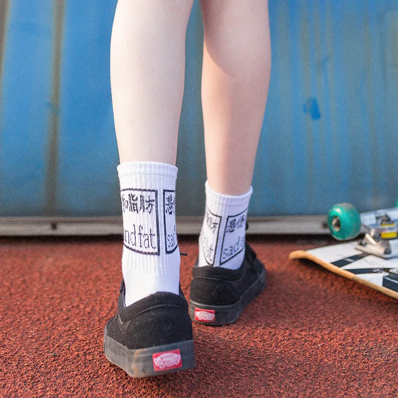 SGEDONE 2018 Hot Sale Chinese Characters Women Socks Fashion Colorful Cotton Funny Socks Comfortable Casual Female Short Socks
SGEDONE 2018 Hot Sale Chinese Characters Women Socks Fashion Colorful Cotton Funny Socks Comfortable Casual Female Short Socks