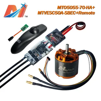Maytech 5055 brushless motor 70KV and SuperEsc based on vesc controller with skateboard remote for electric longboard diy
Maytech 5055 brushless motor 70KV and SuperEsc based on vesc controller with skateboard remote for electric longboard diy