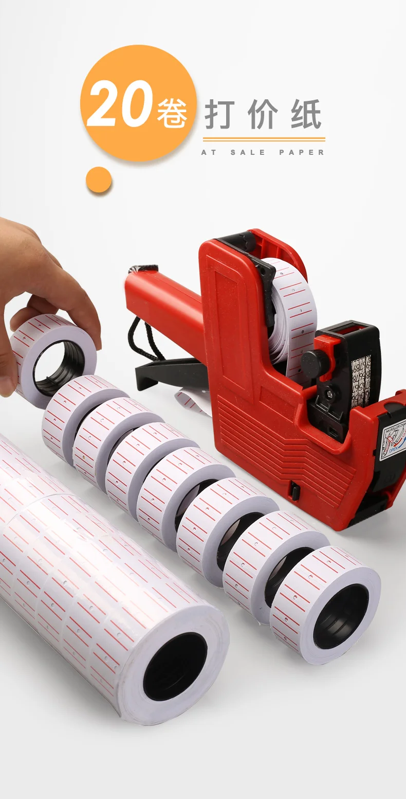 Description Picture 2 of item10/20pcs Adhesive Price Labels Paper Tag Price Label Sticker Single Row for Price Gun 21mmX12mm Suitable for grocery