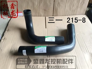 Excavator fittings 31 SY215C-8 upper and lower water pipe, engine water pipe, smooth water pipe, water tank pipe
Excavator fittings 31 SY215C-8 upper and lower water pipe, engine water pipe, smooth water pipe, water tank pipe