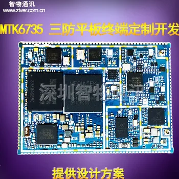For MTK6735 6737 core board three defense Android smart phone motherboard customized development board development
For MTK6735 6737 core board three defense Android smart phone motherboard customized development board development