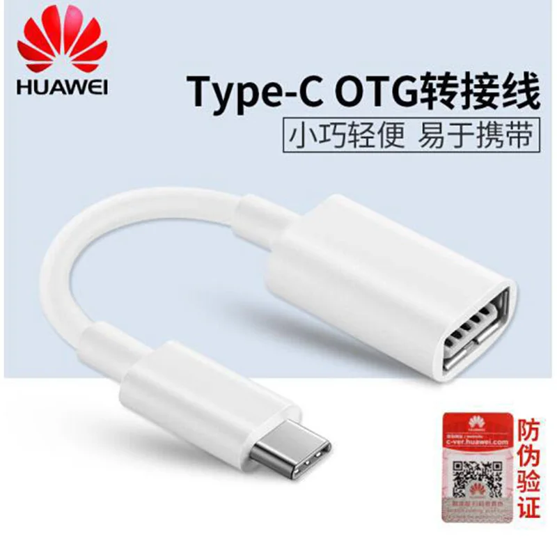 Original HUAWEI USB 3.1 TYPE C OTG Adapter U Disk/Pen Drive Data Converter For P9 P10 Plus P20 Pro Mate 9 10 Honor 8 9 10 Nova
Original HUAWEI USB 3.1 TYPE C OTG Adapter U Disk/Pen Drive Data Converter For P9 P10 Plus P20 Pro Mate 9 10 Honor 8 9 10 Nova