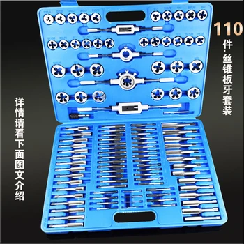 Tap round die set hardware tools hand wire tap wrench hand metric open teeth thread repair tool
Tap round die set hardware tools hand wire tap wrench hand metric open teeth thread repair tool