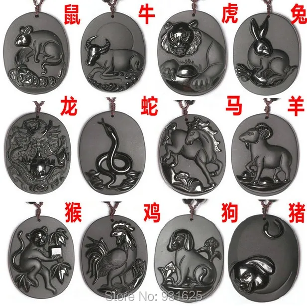 Beautiful Natural Black Obsidian Hand Carved Anciet Twelve Chinese Zodiac Lucky Amulet Pendant + beads Necklace Fashion Jewelry
Beautiful Natural Black Obsidian Hand Carved Anciet Twelve Chinese Zodiac Lucky Amulet Pendant + beads Necklace Fashion Jewelry
