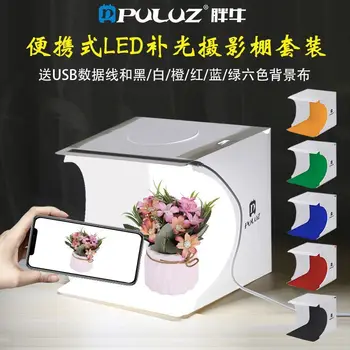 PULUZ 20cm Folding Portable 550LM Light Photo Lighting Studio Shooting Tent Box Kit with 6 Colors Backdrops (Black, White, Orang
PULUZ 20cm Folding Portable 550LM Light Photo Lighting Studio Shooting Tent Box Kit with 6 Colors Backdrops (Black, White, Orang