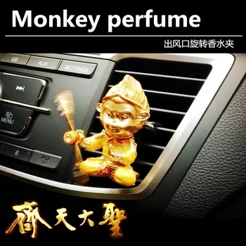 

''NEW '' SunWukong Car Air Freshener Diffuser Vehicle Vent Outlet Perfume Zinc Alloy Great Sage Equalling Heaven Monkey King