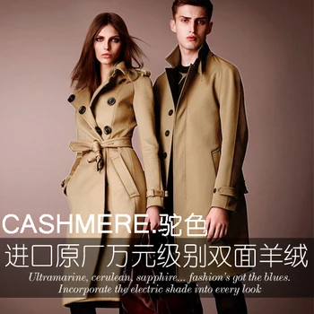 Thick cashmere wool fabric double - sided double - layer coat clothing cashmere fabric wholesale high quality wool cloth
Thick cashmere wool fabric double - sided double - layer coat clothing cashmere fabric wholesale high quality wool cloth