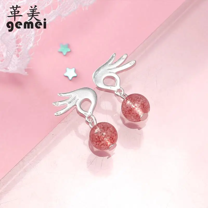 Gemei New Arrival Original Personality Ok Gesture Strawberry Crystal Drop Earrings Jewelry Earrings For Women Fashion Jewelry
Gemei New Arrival Original Personality Ok Gesture Strawberry Crystal Drop Earrings Jewelry Earrings For Women Fashion Jewelry