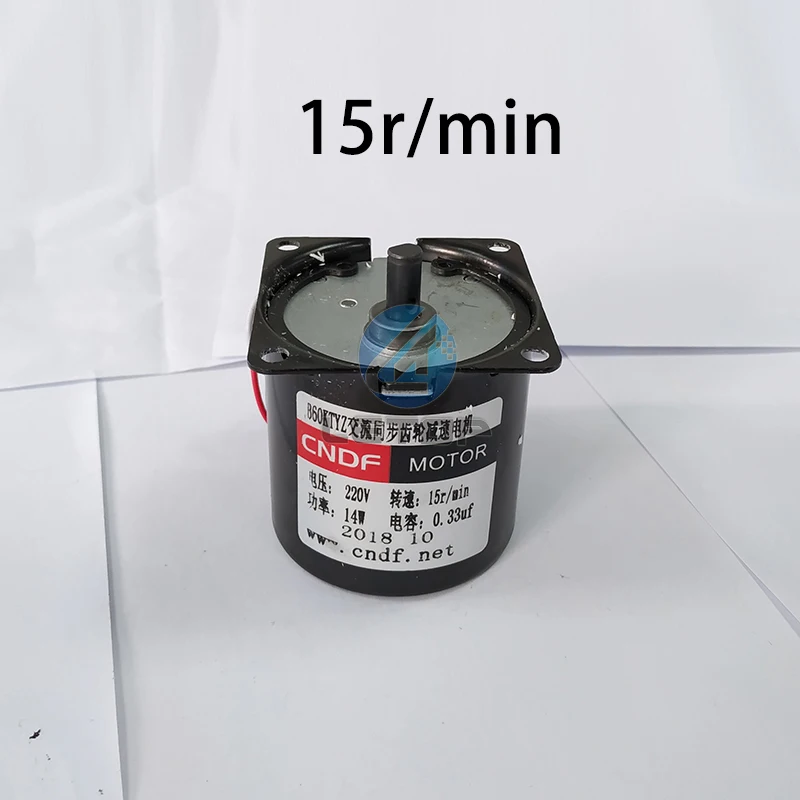 Take Up Roll Motor (1)