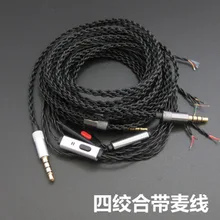 Four strands Braided twist headphone cable diy headphone cable Fever line