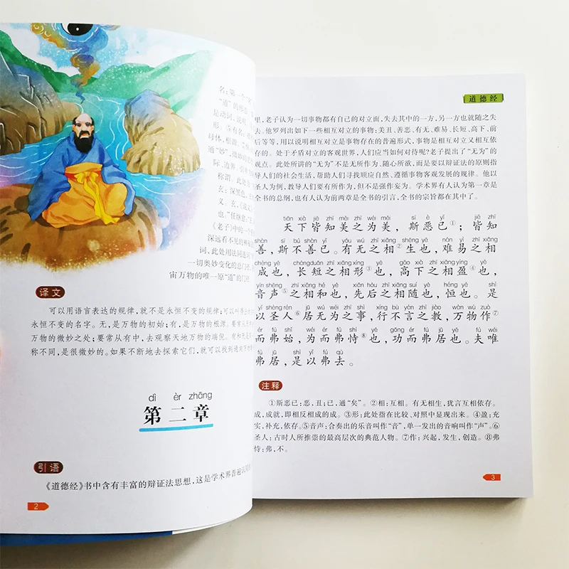 QQ20180724-3