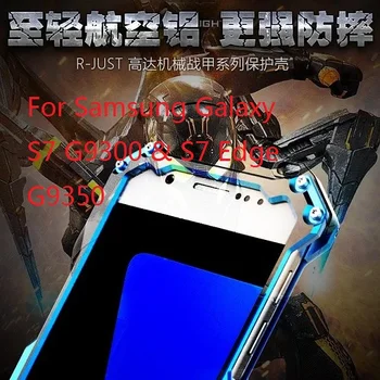 R-JUST for samsung galaxy S7 G9300& S7 edge G9350 case Original Design Armor Shell Metal Aluminum protection phone shell case
R-JUST for samsung galaxy S7 G9300& S7 edge G9350 case Original Design Armor Shell Metal Aluminum protection phone shell case