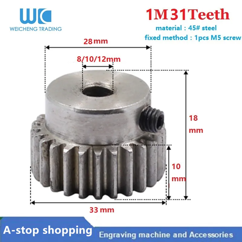1pcs 1M31T 8/10/12mm Hole Diameter Motor Metal Gear Wheel Modulus 1 31Teeth Steel Gear
1pcs 1M31T 8/10/12mm Hole Diameter Motor Metal Gear Wheel Modulus 1 31Teeth Steel Gear